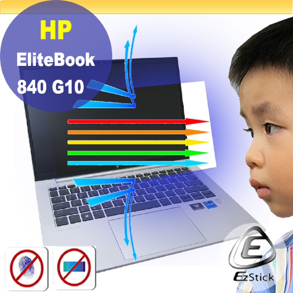 EZstick HP EliteBook 840 G10 防藍光螢幕貼 抗藍光 (14吋寬)
