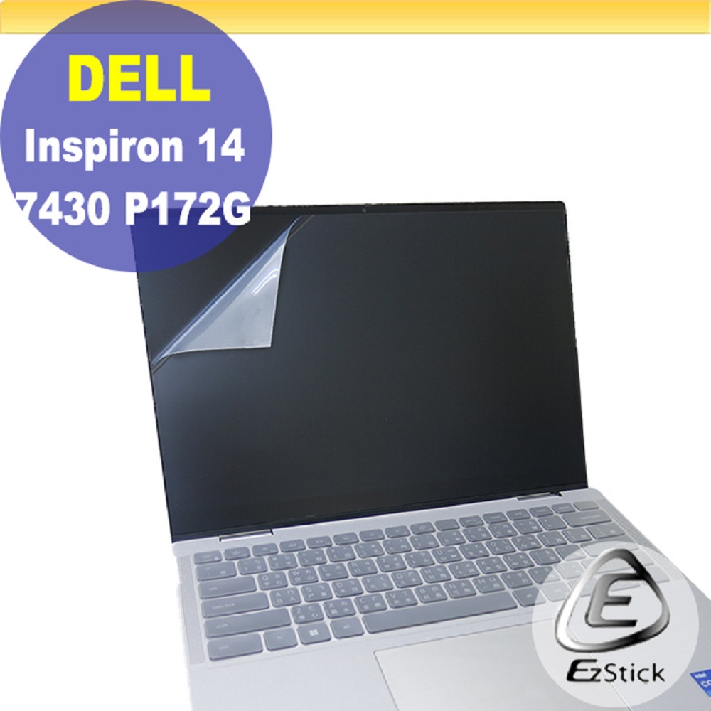 DELL Inspiron 14 7430 P172G 特殊規格 靜電式筆電LCD液晶螢幕貼 14.4吋寬 螢幕貼 PChome 24h購物