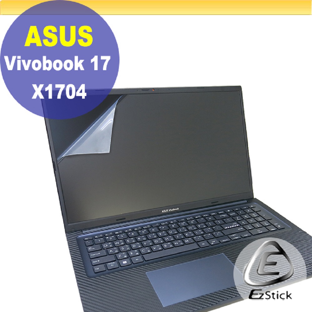 EZstick ASUS X1704 X1704VA 靜電式筆電LCD液晶螢幕貼 17吋寬 螢幕貼