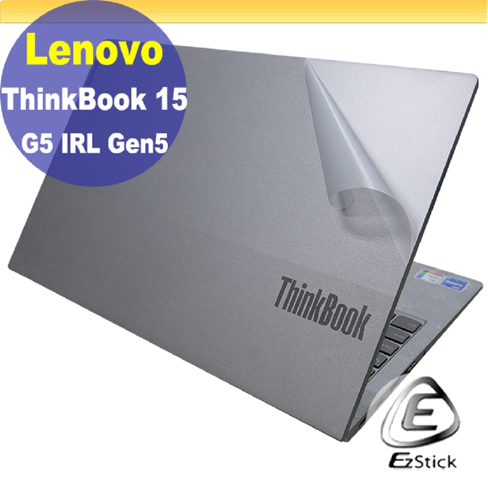 EZstick Lenovo ThinkBook 15 G5 IRL Gen5 二代透氣機身保護膜 (DIY包膜)