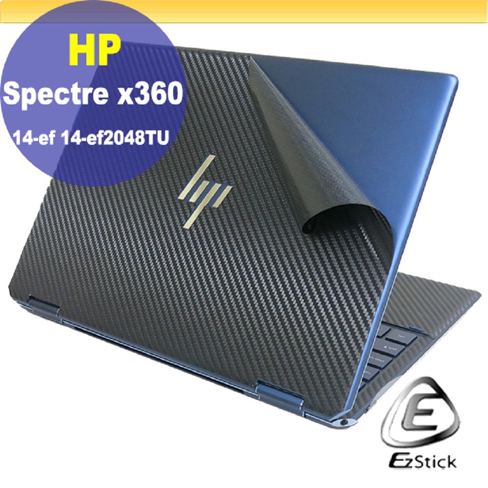 EZstick HP Spectre x360 14-ef 14-ef2048TU 黑色卡夢膜機身貼 (DIY包膜)