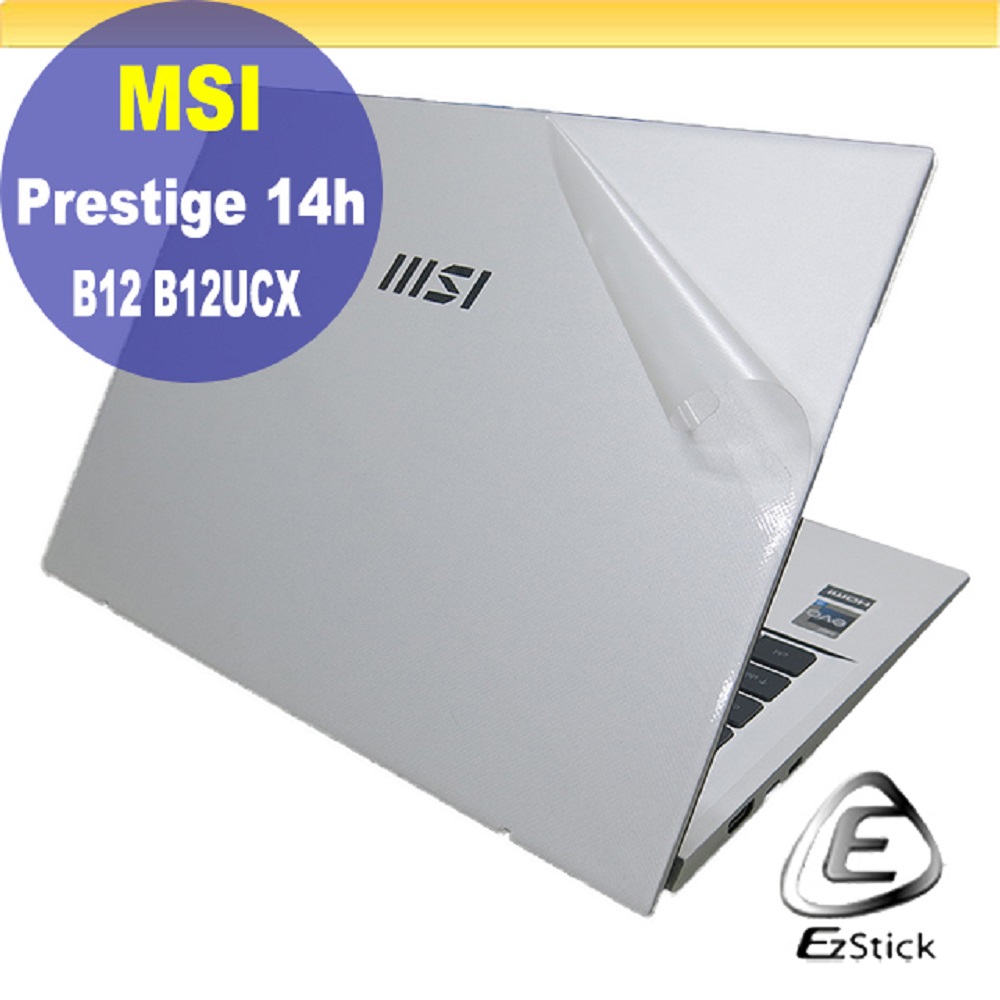 EZstick MSI Prestige 14H B12UCX 二代透氣機身保護膜 (DIY包膜)