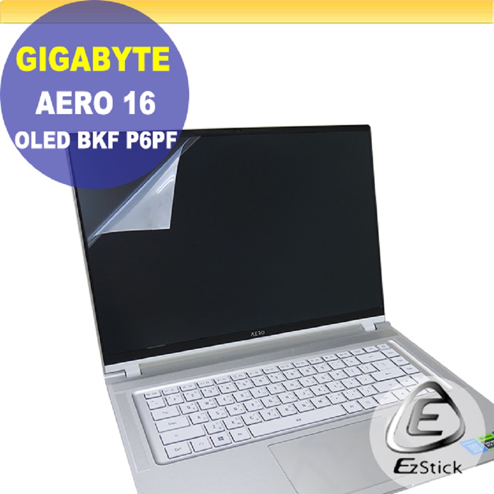 EZstick Gigabyte AERO 16 OLED BSF BKF P6PF 適用 靜電式筆電LCD液晶螢幕貼 17吋寬 螢幕貼