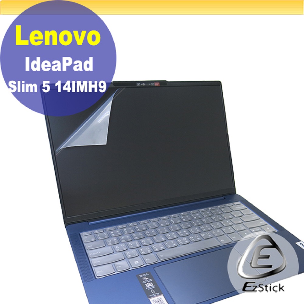 EZstick Lenovo Slim 5 14IMH9 靜電式筆電LCD液晶螢幕貼 14吋寬 螢幕貼