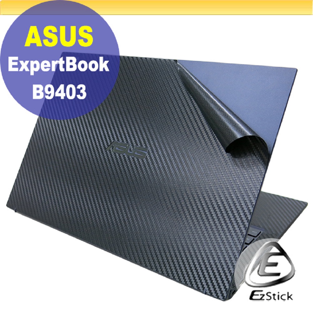 EZstick ASUS ExpertBook B9403CVA 黑色卡夢膜機身貼 (DIY包膜)
