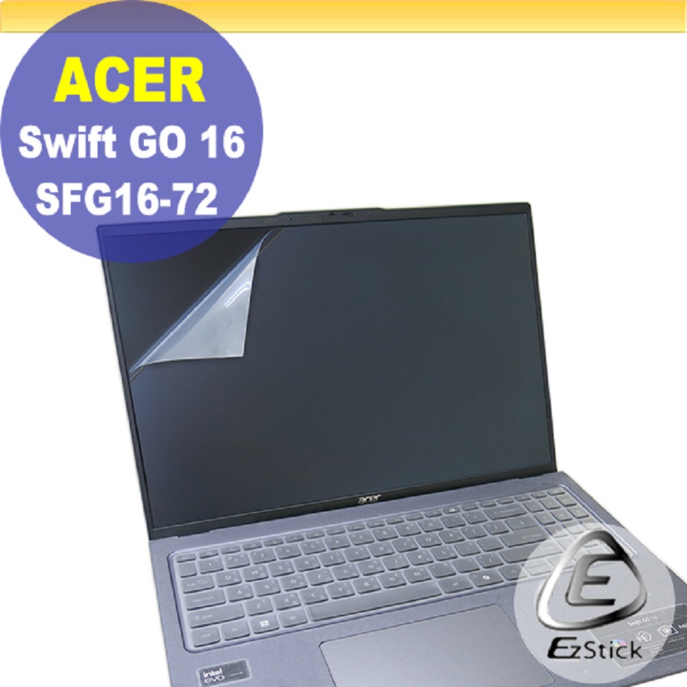 EZstick ACER Swift GO SFG16-72 適用 靜電式筆電LCD液晶螢幕貼 16吋寬 螢幕貼