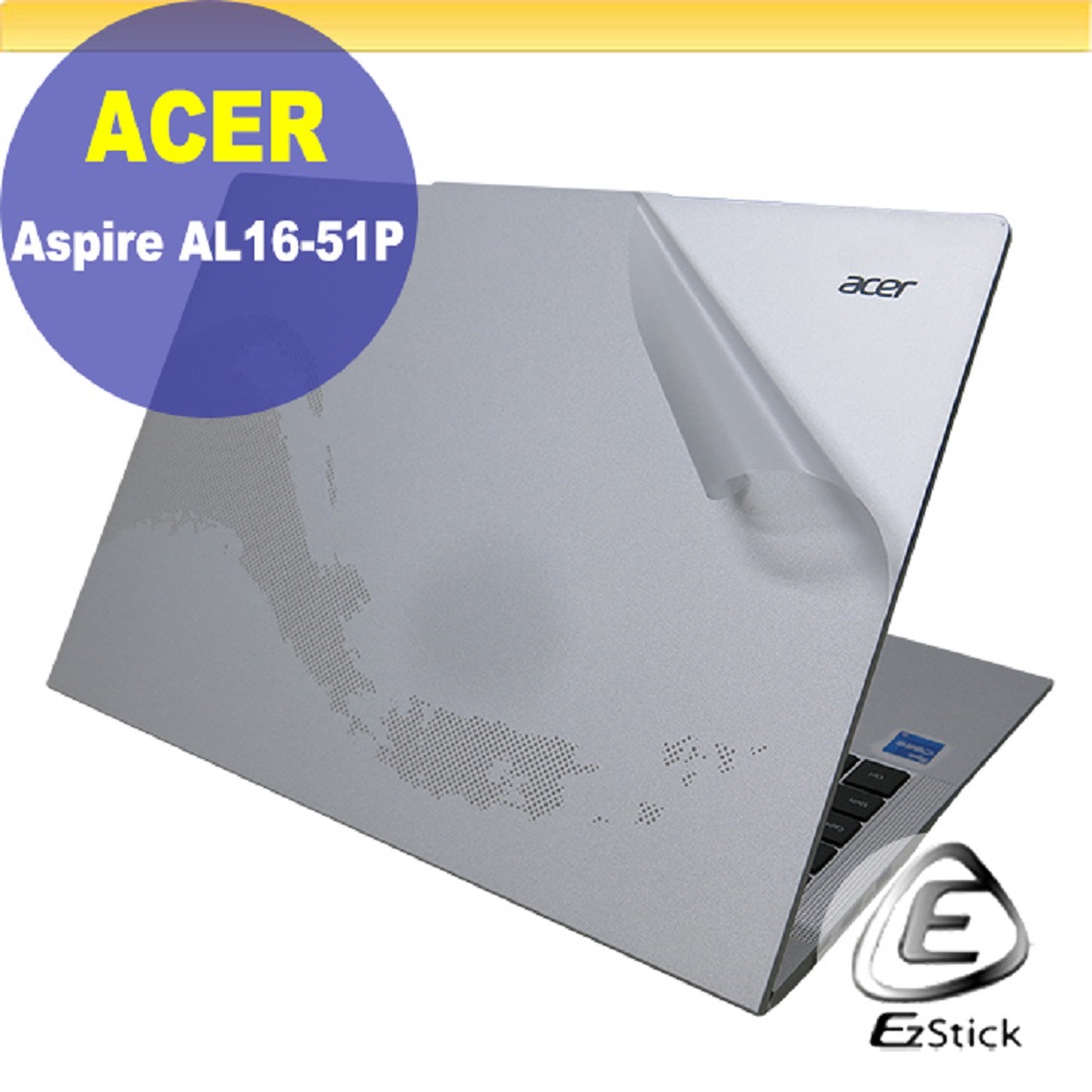 EZstick ACER Aspire Lite AL16-51P AL16-52P 二代透氣機身保護膜 (DIY包膜)