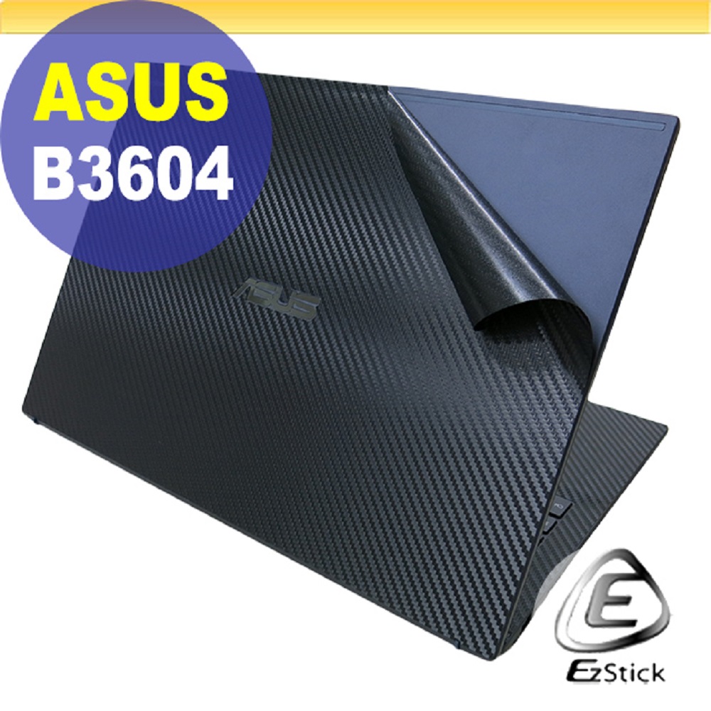 EZstick ASUS ExpertBook B3604 B3604CMA B3604CVF 黑色卡夢膜機身貼 (DIY包膜)