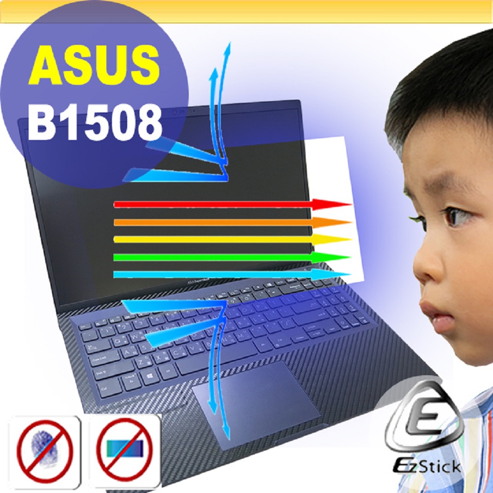 EZstick ASUS B1508 B1508CB 防藍光螢幕貼 抗藍光 (15吋寬)
