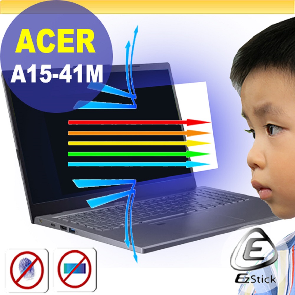 EZstick ACER A15-41M A15-51M A15-51P 防藍光螢幕貼 抗藍光 (15吋寬)