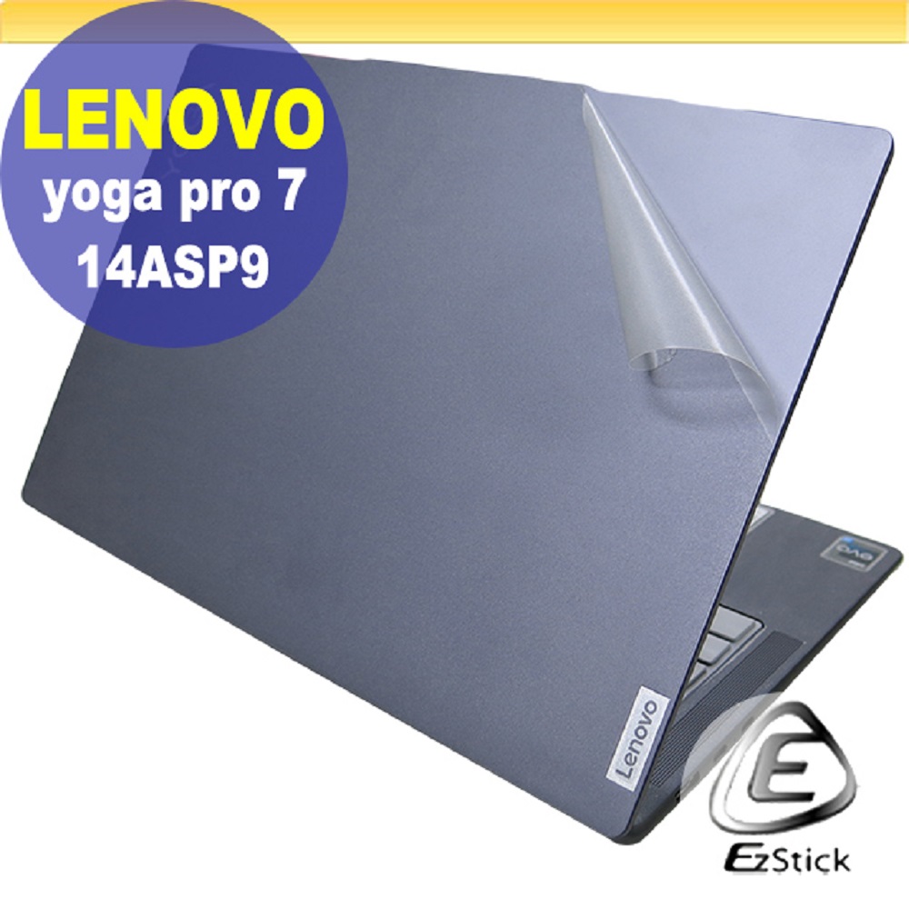 EZstick Lenovo Yoga Pro 7 14ASP9 透明霧面紋機身貼 (DIY包膜)
