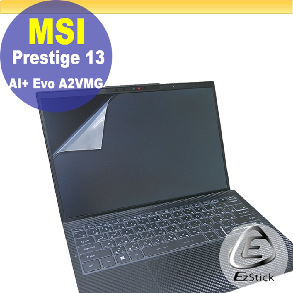 EZstick MSI Prestige 13 AI+ Evo A2VMG 靜電式筆電LCD液晶螢幕貼 13.3吋寬 螢幕貼