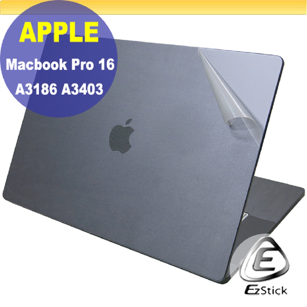 EZstick APPLE MacBook Pro 16 A3186 A3403 M4 透明紋機身保護膜 (DIY包膜)