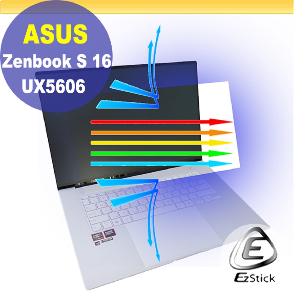 EZstick ASUS UX5606 UX5606SA 防藍光螢幕貼 抗藍光 (16吋寬)
