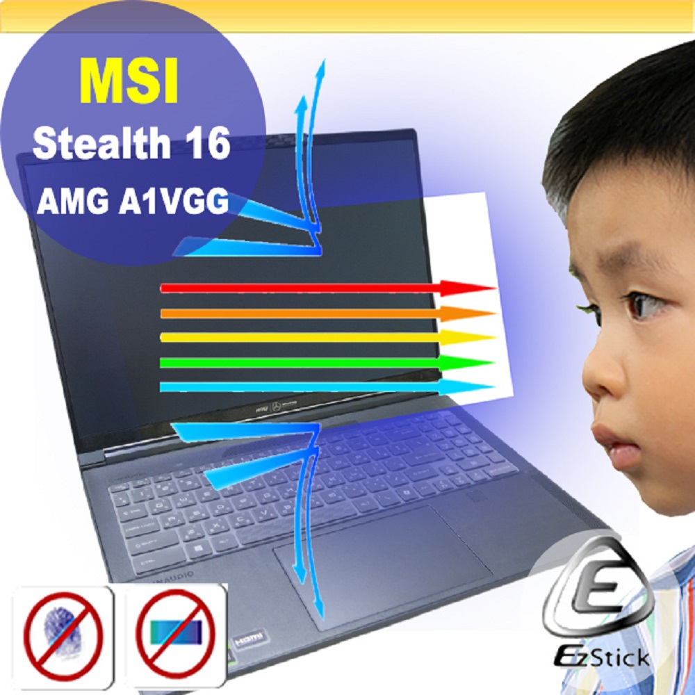 EZstick MSI Stealth 16 AMG A1VGG 防藍光螢幕貼 抗藍光 (16吋寬)