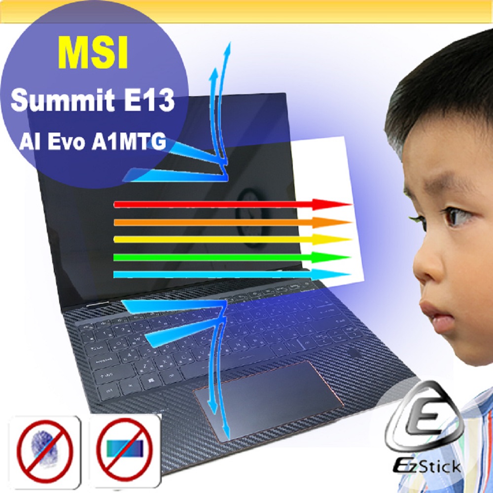 EZstick MSI Summit E13 AI Evo A1MTG 防藍光螢幕貼 抗藍光 (13.3吋寬)