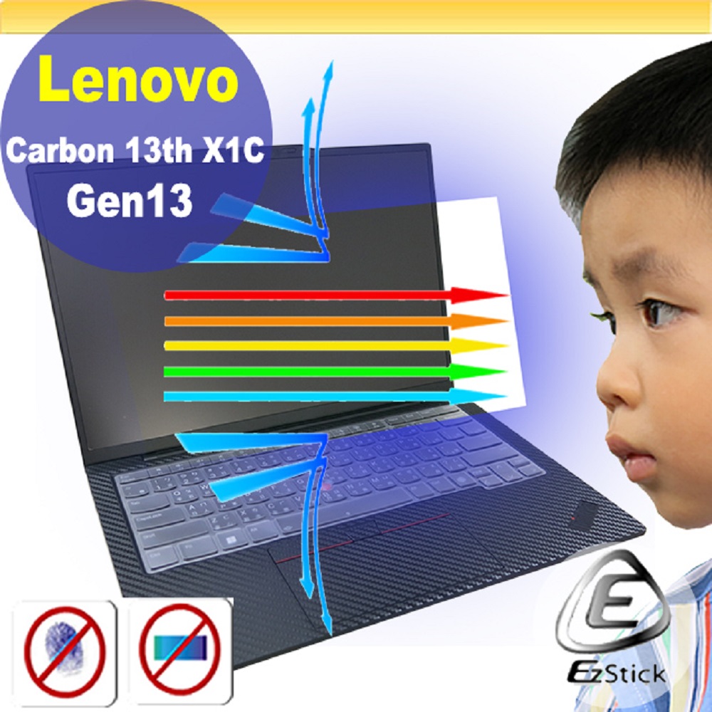 EZstick Lenovo X1 Carbon Gen13 X1C 13TH 防藍光螢幕貼 抗藍光 (14.4吋寬)