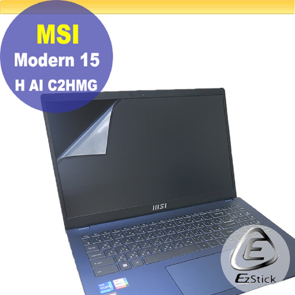 EZstick MSI Modern 15 H AI C2HMG 適用 靜電式筆電LCD液晶螢幕貼 15.6吋寬 螢幕貼