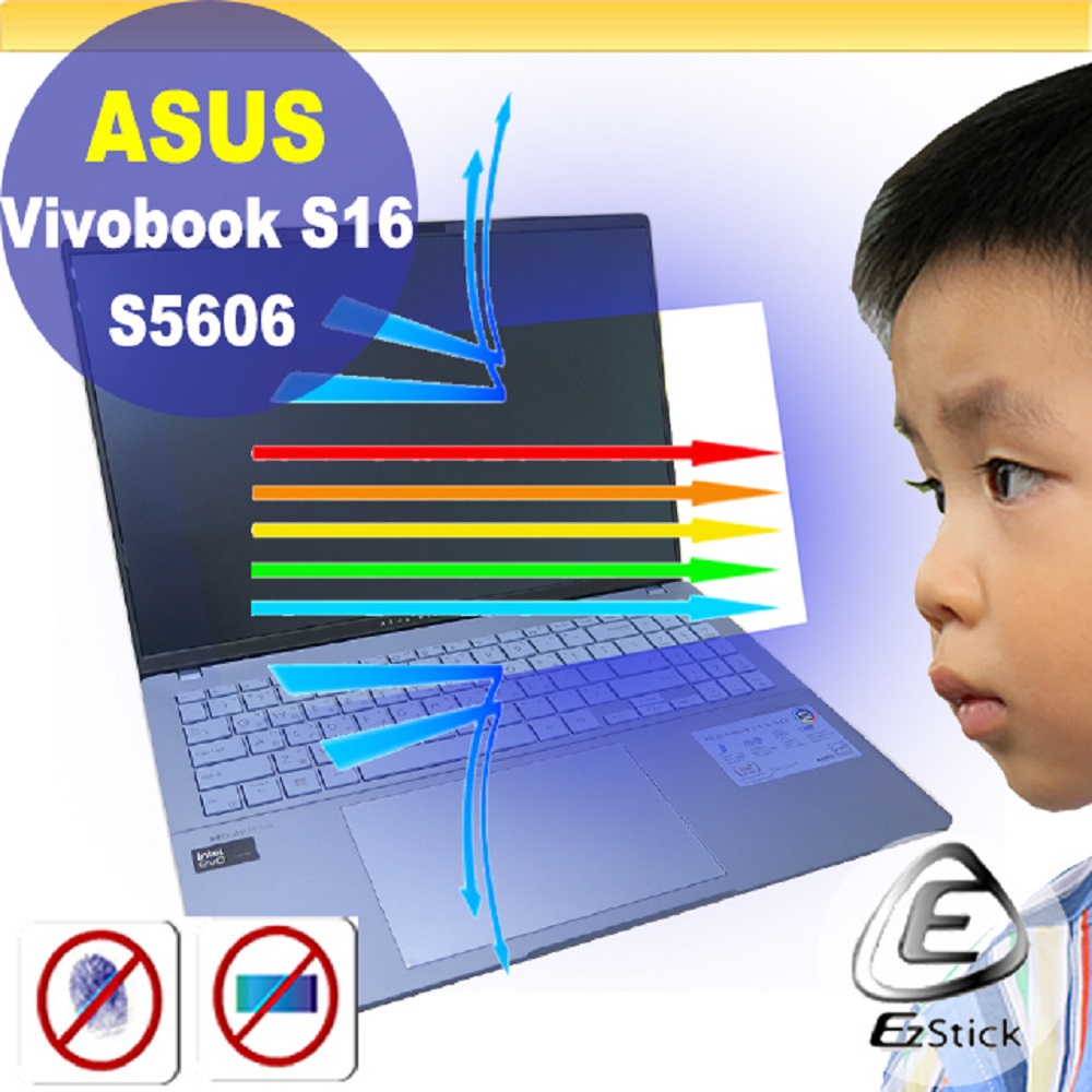 EZstick ASUS X1607 X1607QA 防藍光螢幕貼 抗藍光 (16吋寬)
