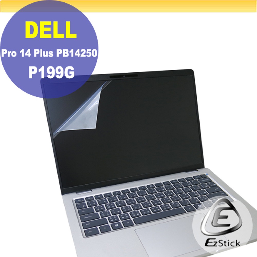 EZstick DELL Pro 14 Plus PB14250 P199G 適用 靜電式筆電LCD液晶螢幕貼 14吋寬 螢幕貼