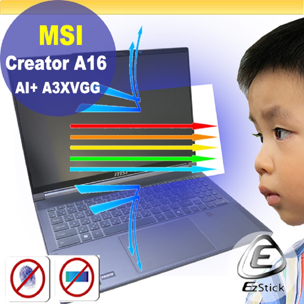 EZstick MSI Creator A16 AI+ A3XVGG 適用 防藍光螢幕貼 抗藍光 (16吋寬)