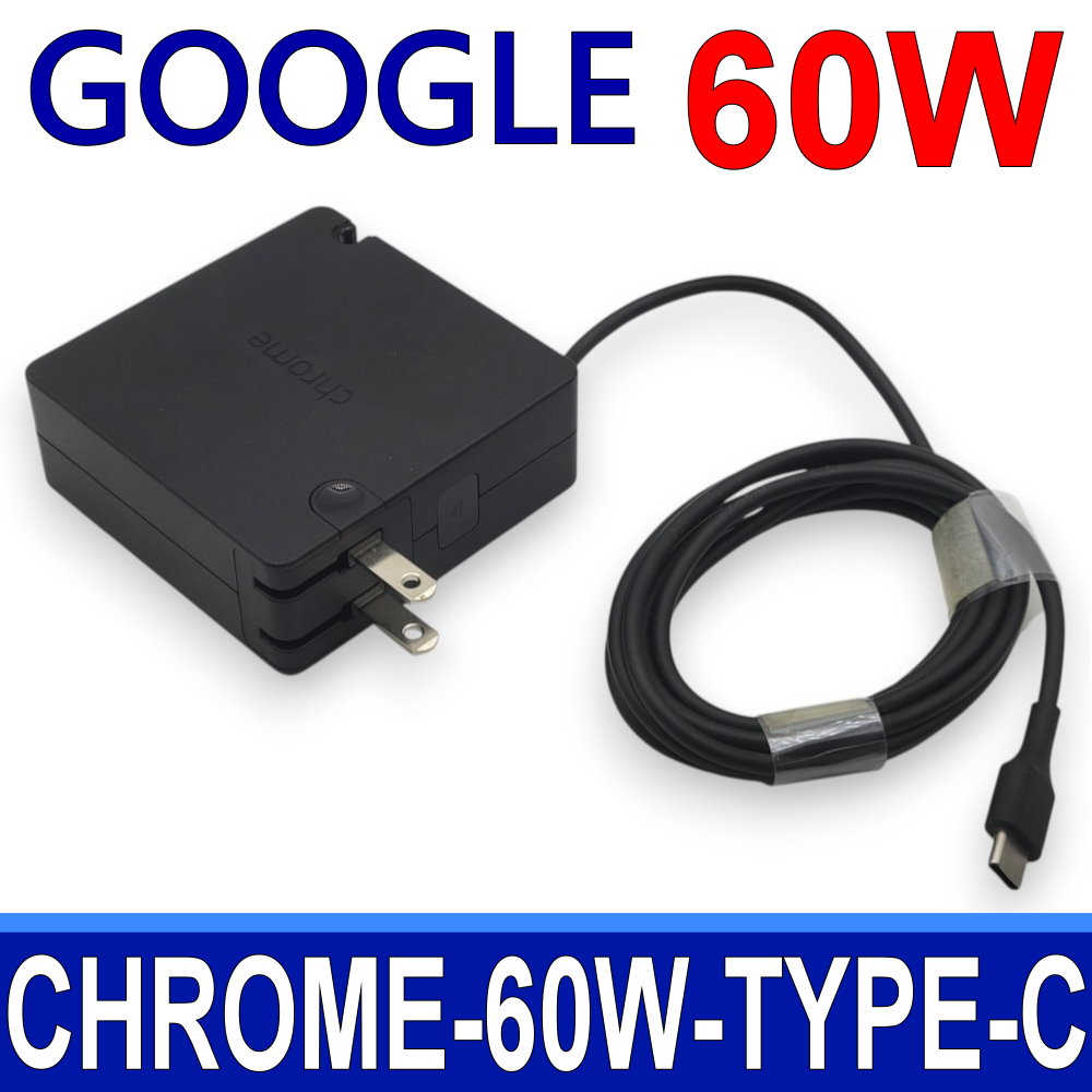 GOOGLE CHROME 60W 變壓器 PA-1600-23 TYPE-C USB-C 充電器 充電線 20V 3A