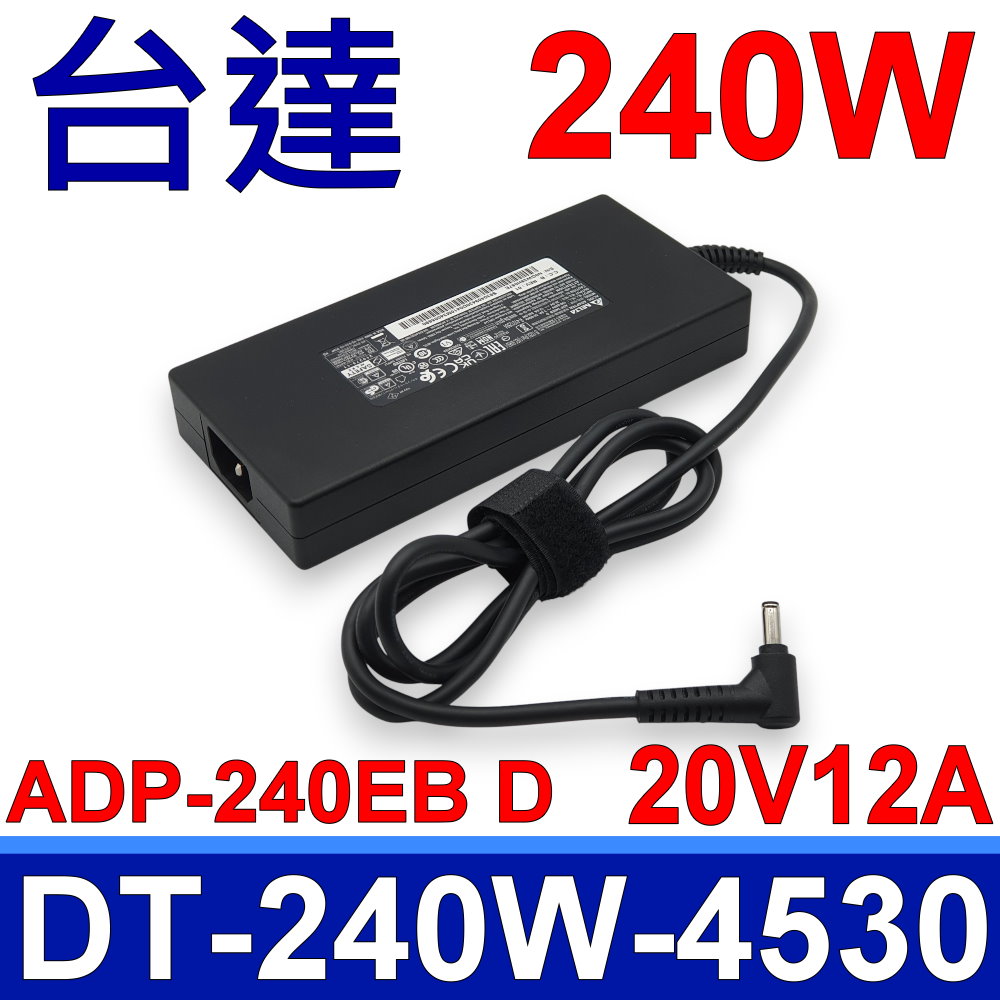 DELTA 台達電子 240W 變壓器 ADP-240 EB D MSI GS66 GF66 GF76 GL66 GL76