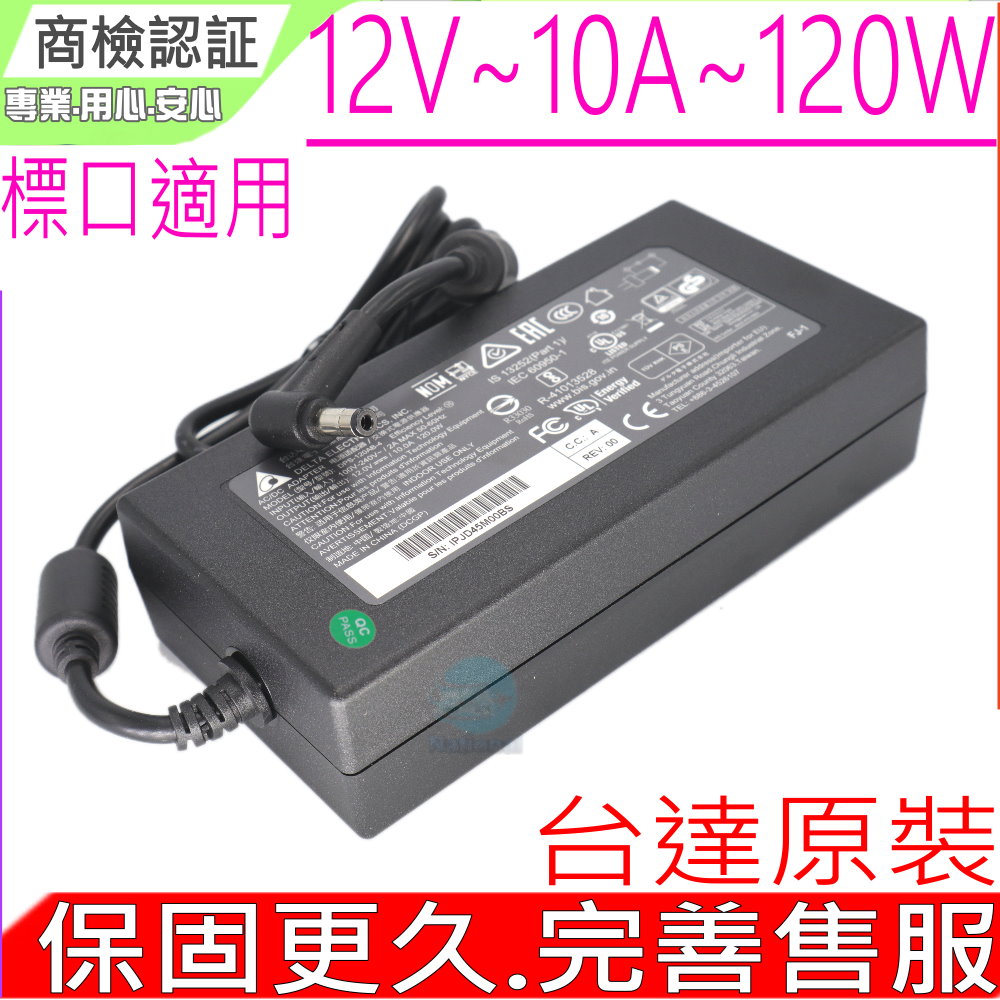DELTA 台達電子180W 變壓器2.5*5.5mm 19.5V 9.23A ADP-180MB K ADP