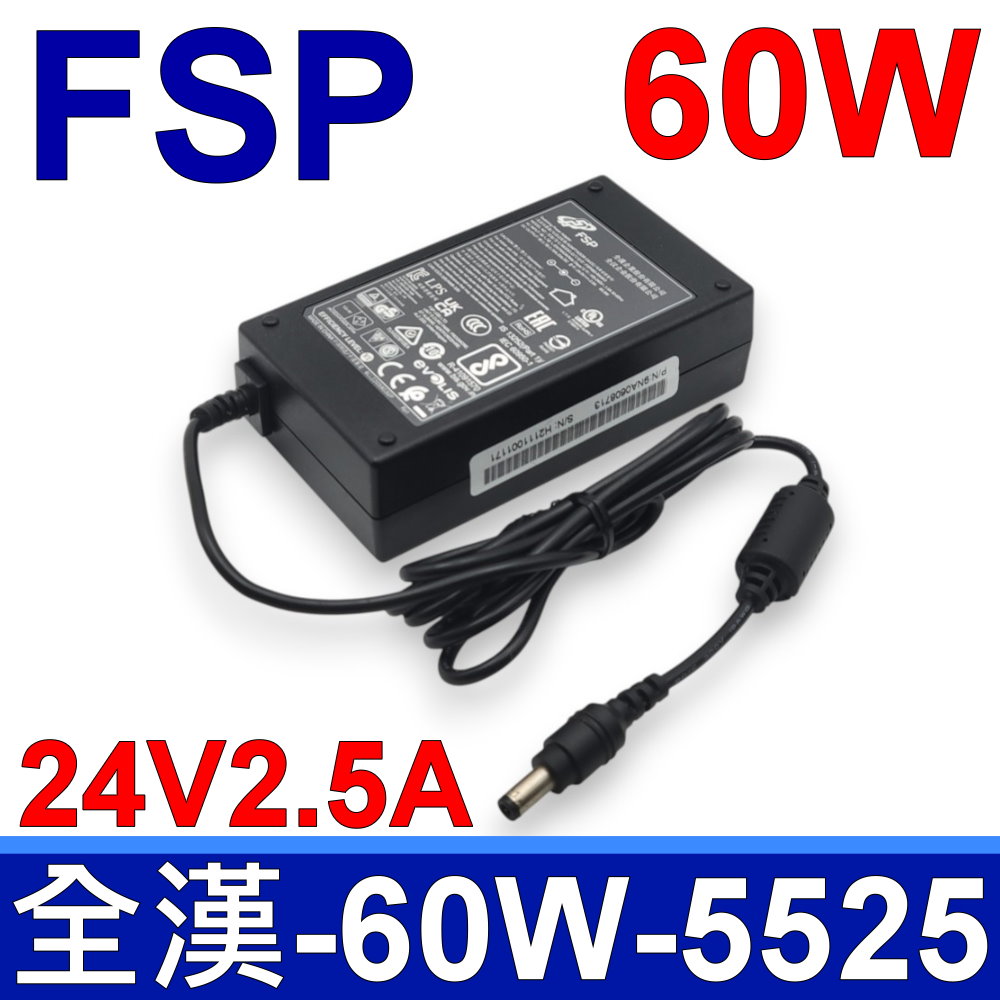 FSP 全漢 60W 變壓器 24V 2.5A FSP060-RAAK3 適用 Synology 群暉 QNAP 威聯通 充電器 電源線 充電線