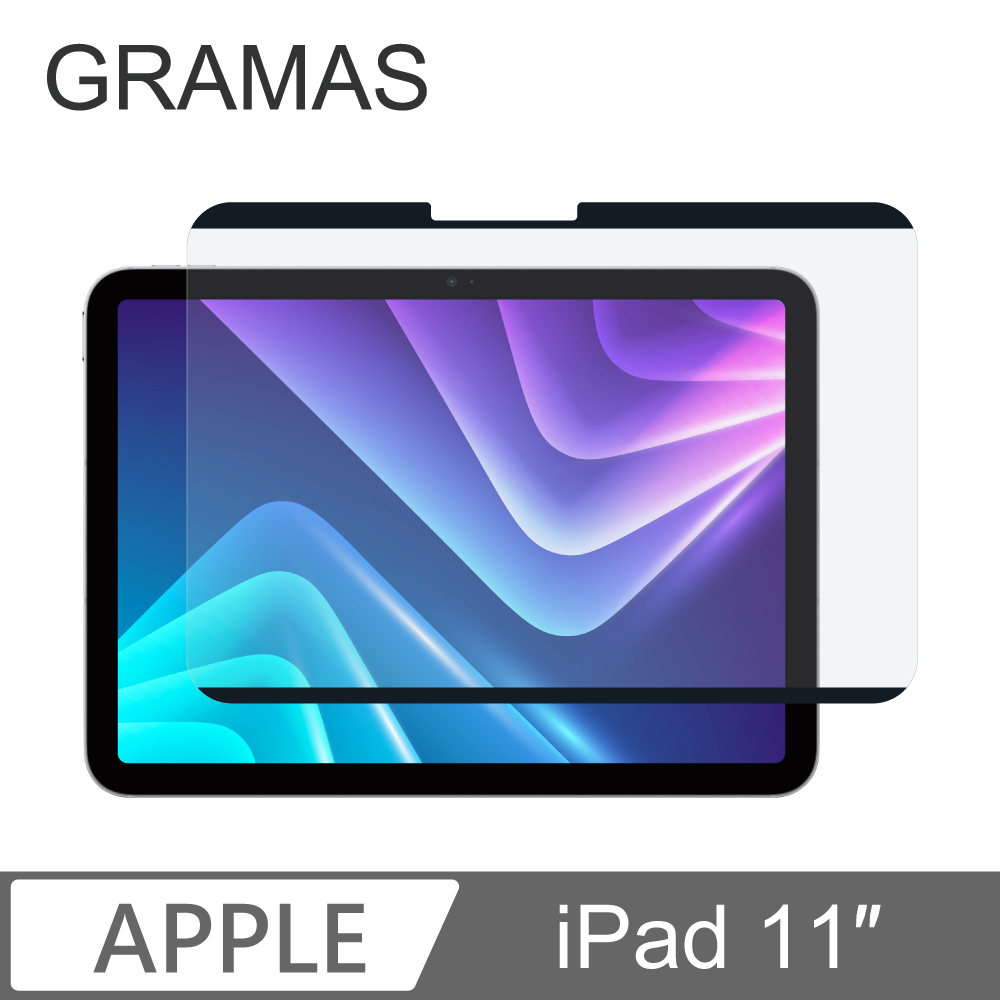 Gramas iPad 11吋 磁吸式藍光類紙膜