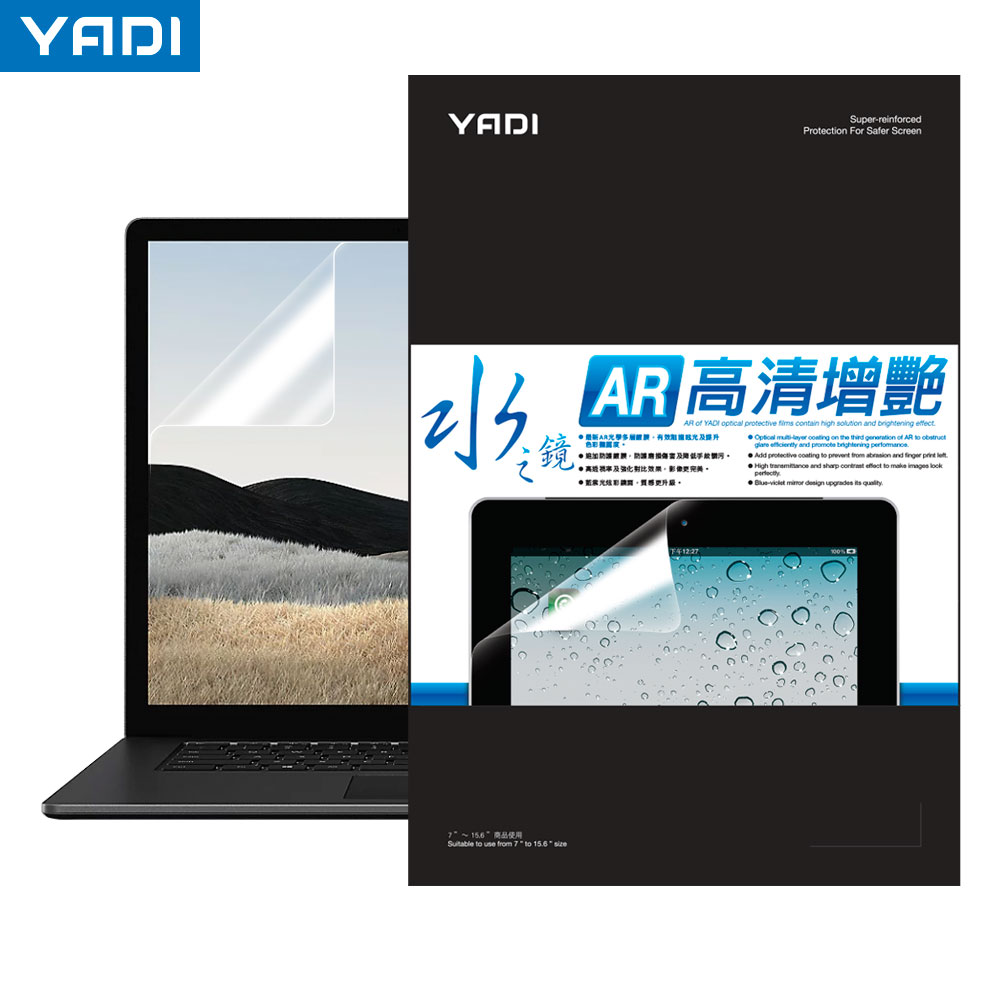 增豔降反射 Apple MacBook Pro14 2024 M4 A3401 專用 14.2 吋   水之鏡保護貼