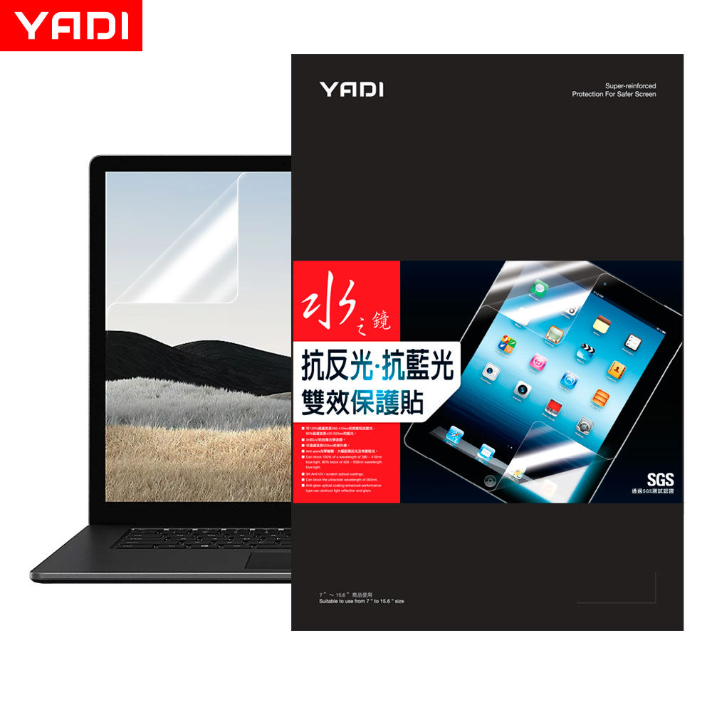 防眩抗反光濾藍光 Apple MacBook Pro14 2024 M4 A3401 專用 14.2 吋  水之鏡保護貼