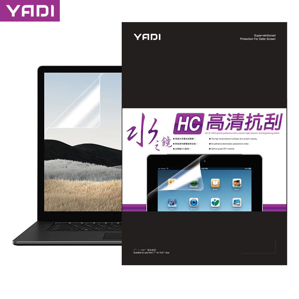 高清抗刮 Apple MacBook Pro14 2024 M4 A3401 專用 14.2 吋   水之鏡保護貼