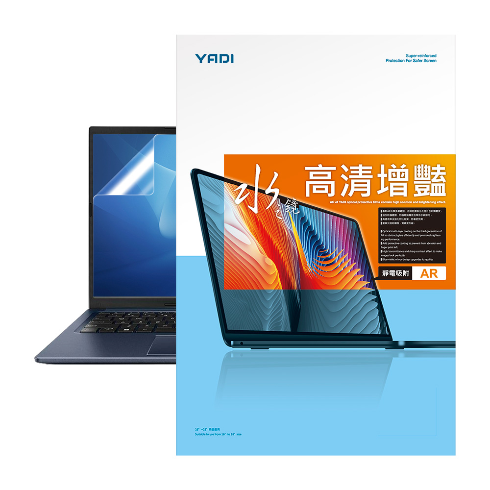 YADI 亞第 AR 增豔降反射 Acer SFG14-I71-95L1 14 吋 16:10 2026 專用 水之鏡保護貼