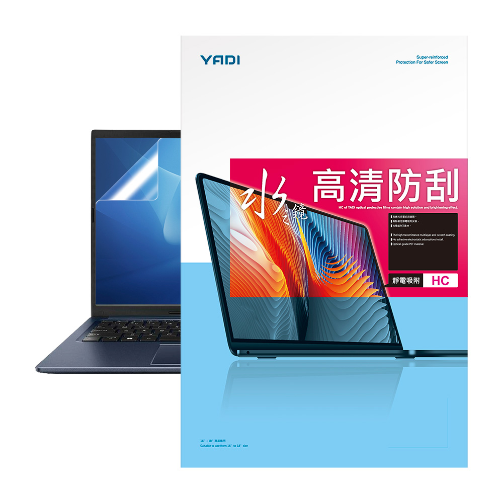 YADI 亞第 HC 高清抗刮 Acer SFE14-I51-5740 14 吋 16:10 2026 專用 水之鏡保護貼