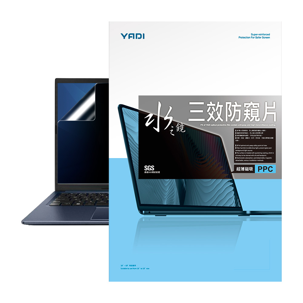 YADI 亞第 PC 獨特磁吸 Apple MacBook Air A3113 13.6 吋 2024 專用 水之鏡防窺片