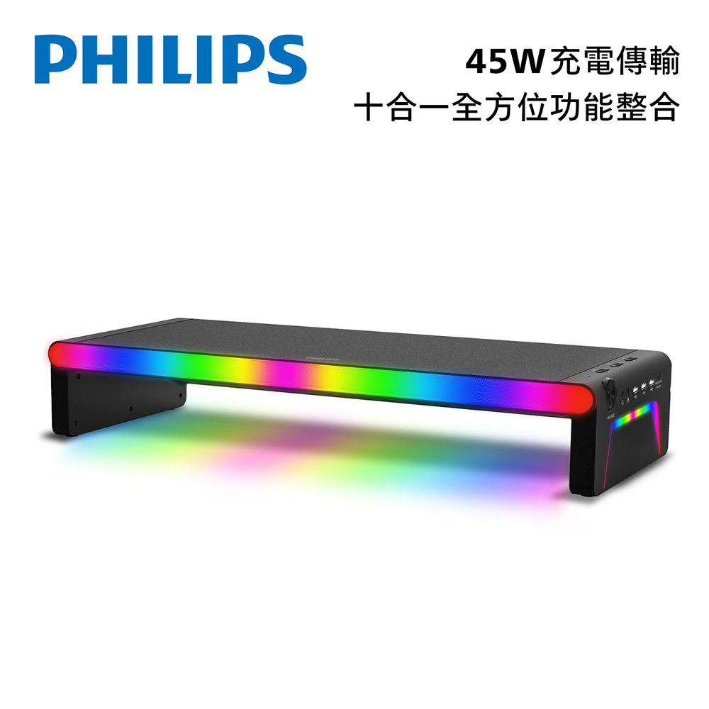 RGB十合一45W充電傳輸藍牙喇叭HUB螢幕增高架-SPA6500BK