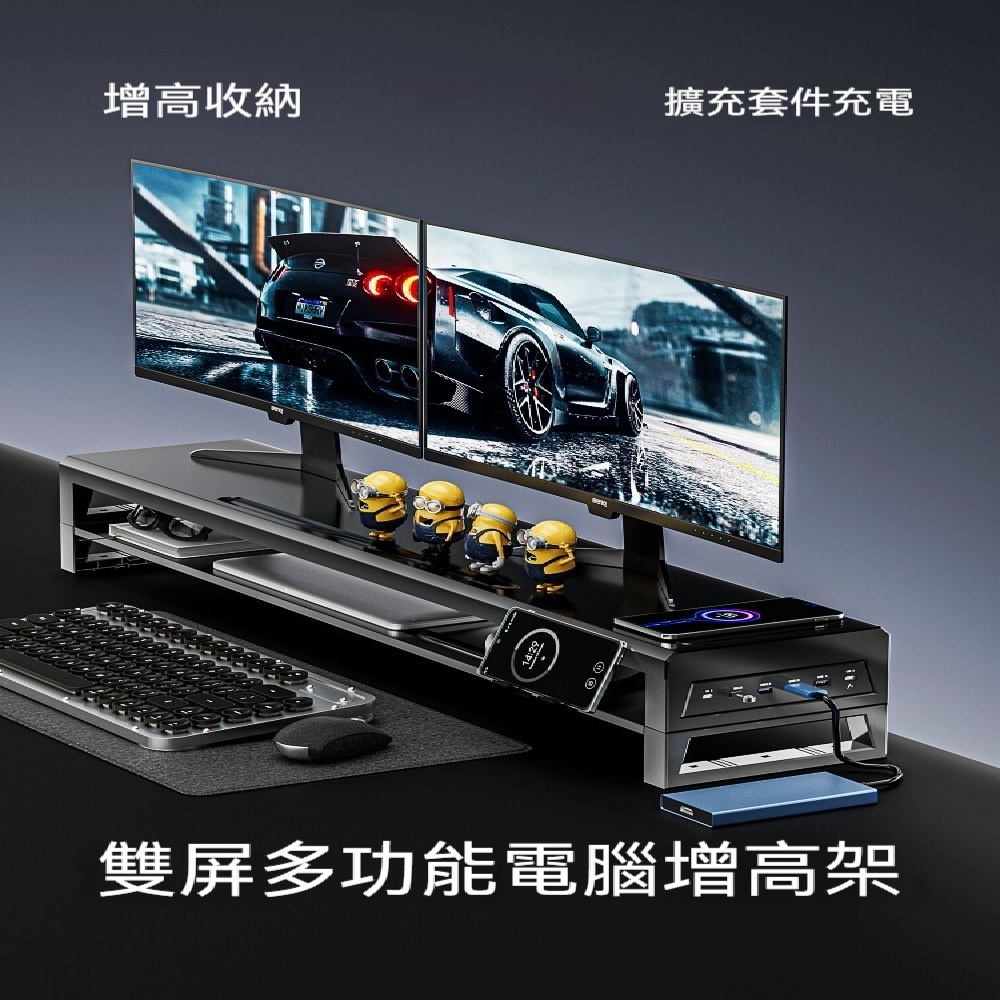 YOUJIA 優家 金屬螢幕增高架 內建 USB 擴充無線充電 電競辦公工位收納底座 黑色 55cm 單層無線款
