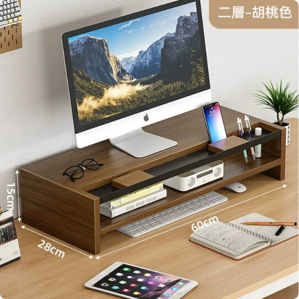 【銳達】電腦增高架【60cm】雙層 辦公桌顯示器置物架 臺式顯示幕底座托架