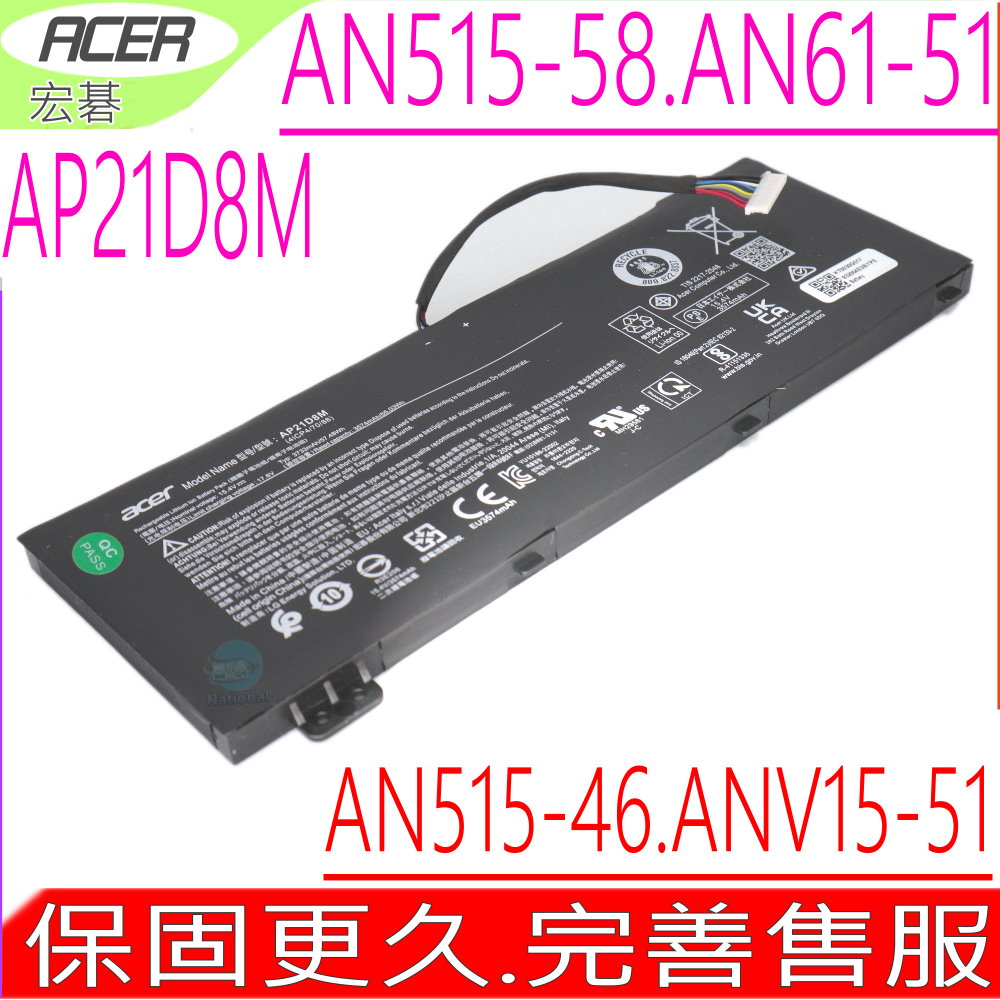 AP18E8M バッテリー for Nitro 5 AN515-52/54/55/43/44/45 AP18E7M 対応 互換充電池 ACER 宏碁AP18E8M電池Nitro 5 AN515-43 AN515-44 AN515-54 AN515-55 AN517-51 AN517-52  Nitro 7 AN715 A715-74G - PChome 24h購物