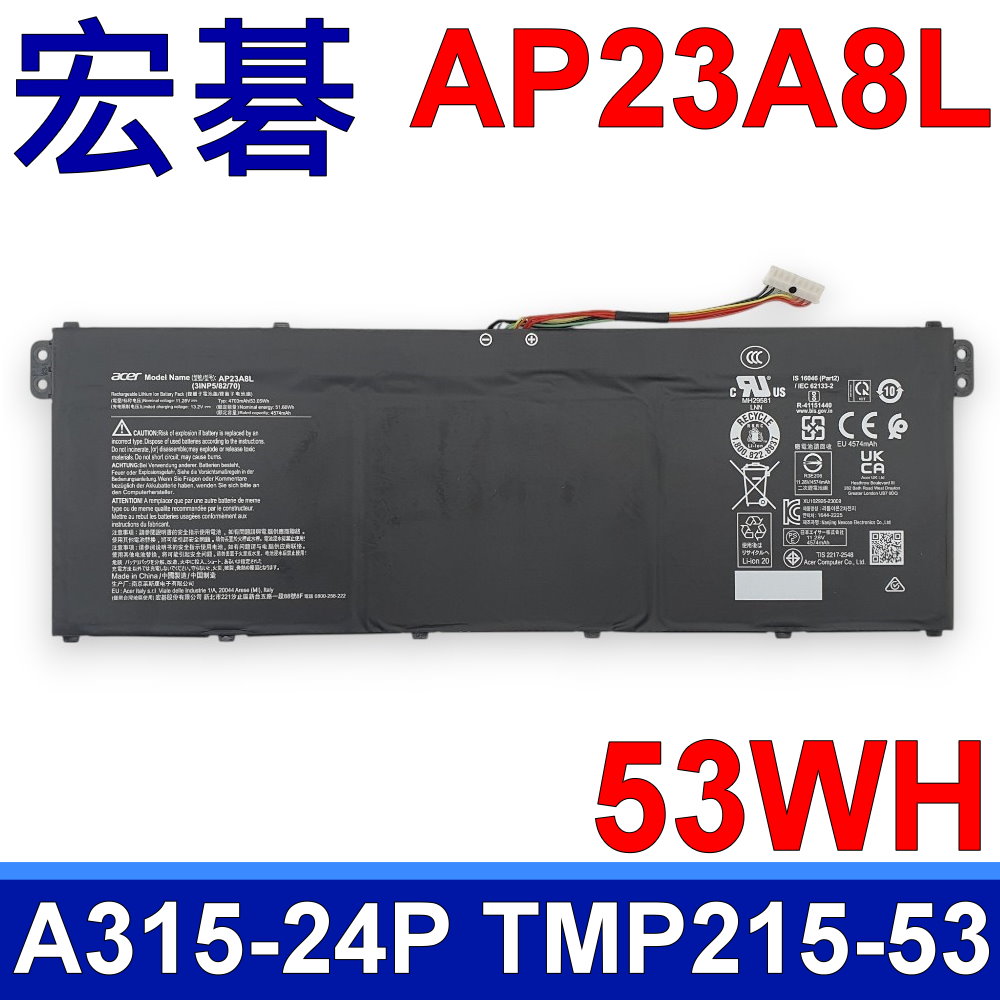 ACER 宏碁 AP23A8L 電池 Aspire 3 A315-24P A317-55P Extensa 15 EX215-23 Go 15 AG15-31P