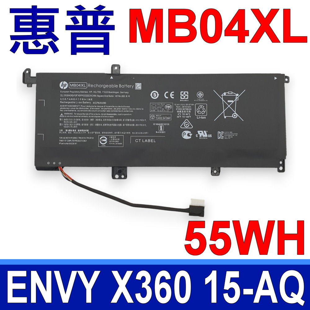 HP 惠普 MB04XL 電池 Envy X360 15-AQ 15-AR M6-AQ M6-AR TPN-W119 TPN-W120 HSTNN-UB6X