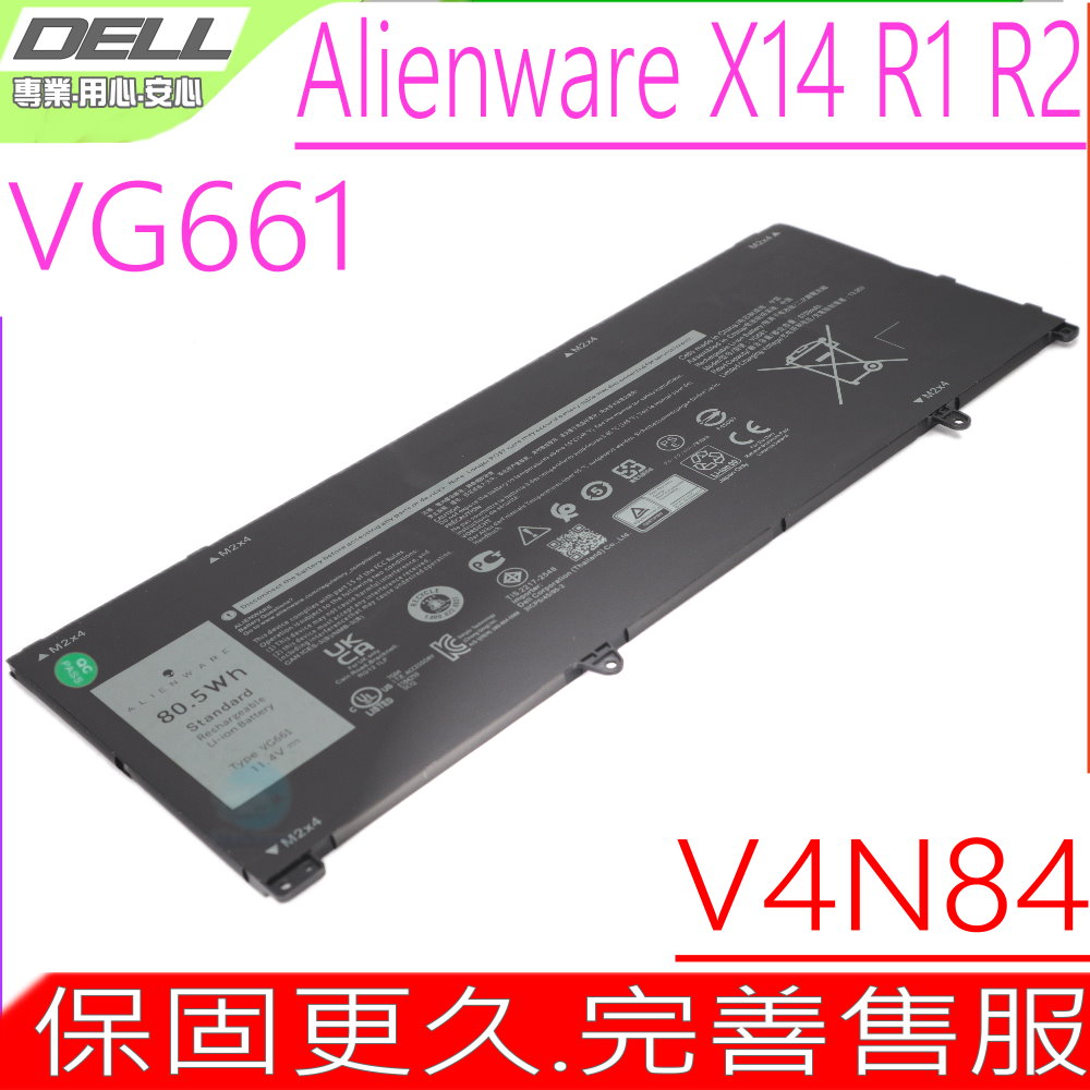 DELL 戴爾 VG661 V4N84 GD3C9 DKNWN 電池適用 Alienware X14 R1 R2