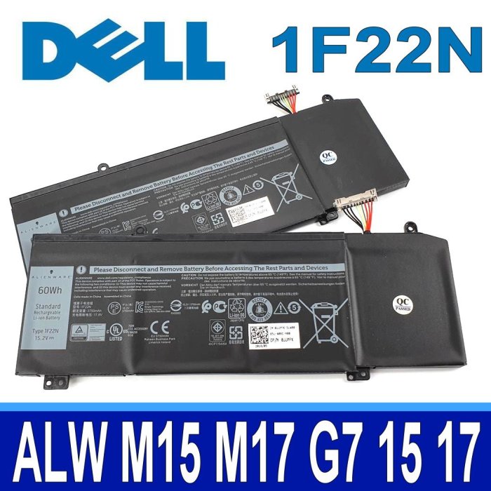 DELL 戴爾 1F22N 4芯  電池 ALIENWARE M15 P79F M17 P37E G5 15 17 系列 G5 15 5590 G7 15 7590 G7 17 7790 系列