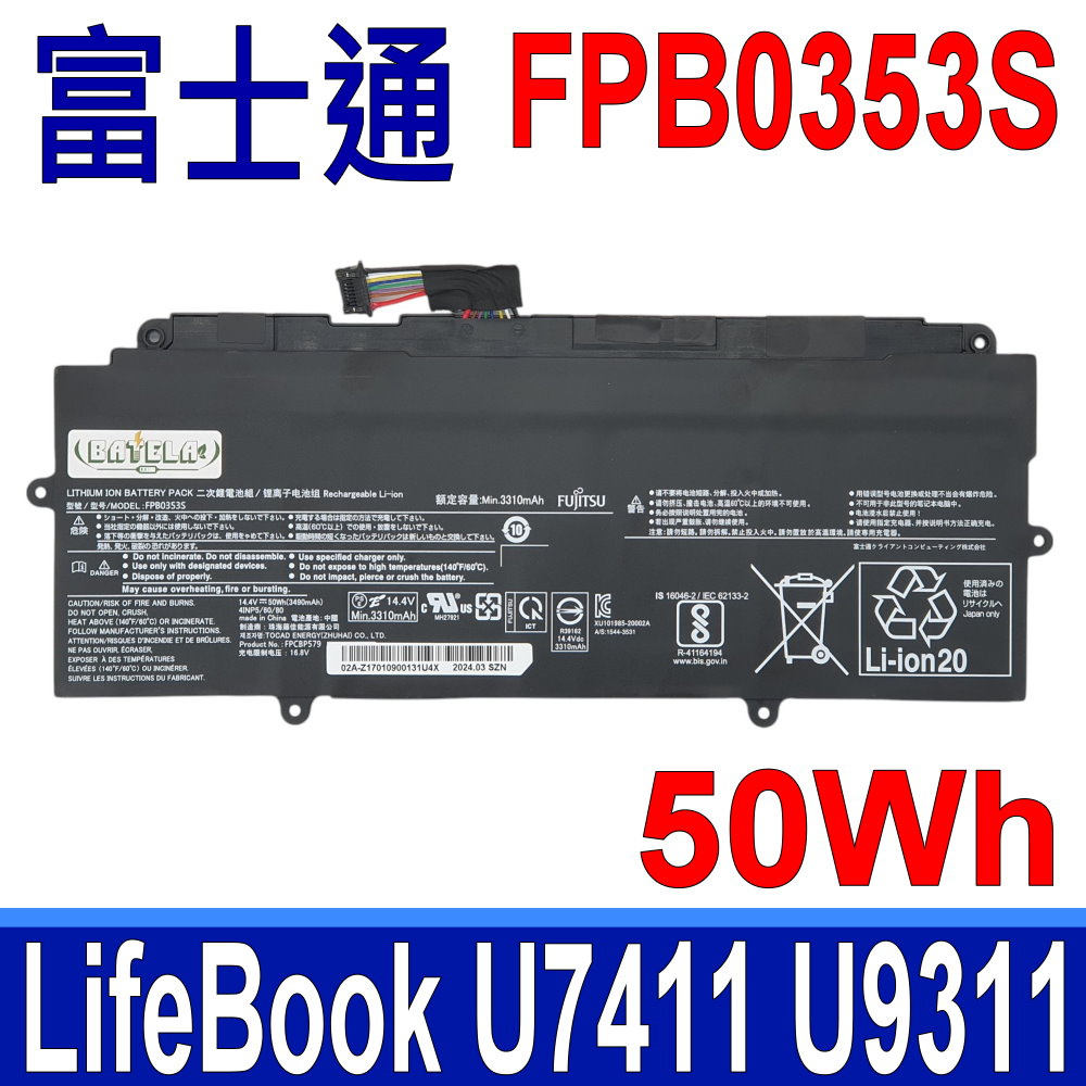 Fujitsu LIFEBOOK U9311/F バッテリー FPB0353S Amazon.co.jp: MUKUZI FPB0353S FPCBP579大容量バッテリー