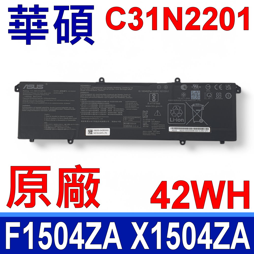 ASUS 華碩C41N2109 電池ROG FLOW X16 GV601RE GV601RM GV601VU Strix