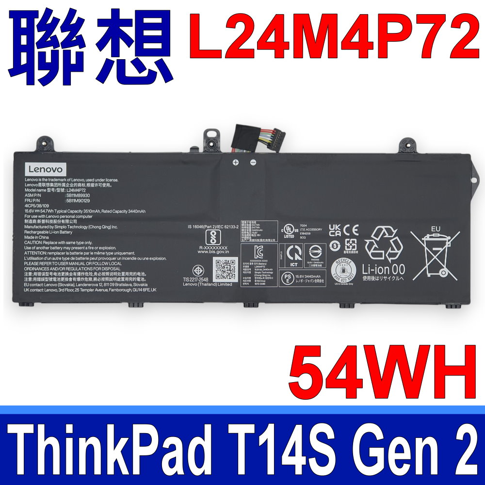 LENOVO 聯想 L24M4P72 電池 ThinkPad T14S GEN 2 L24L4P72 L24C4P72 L24D4P72