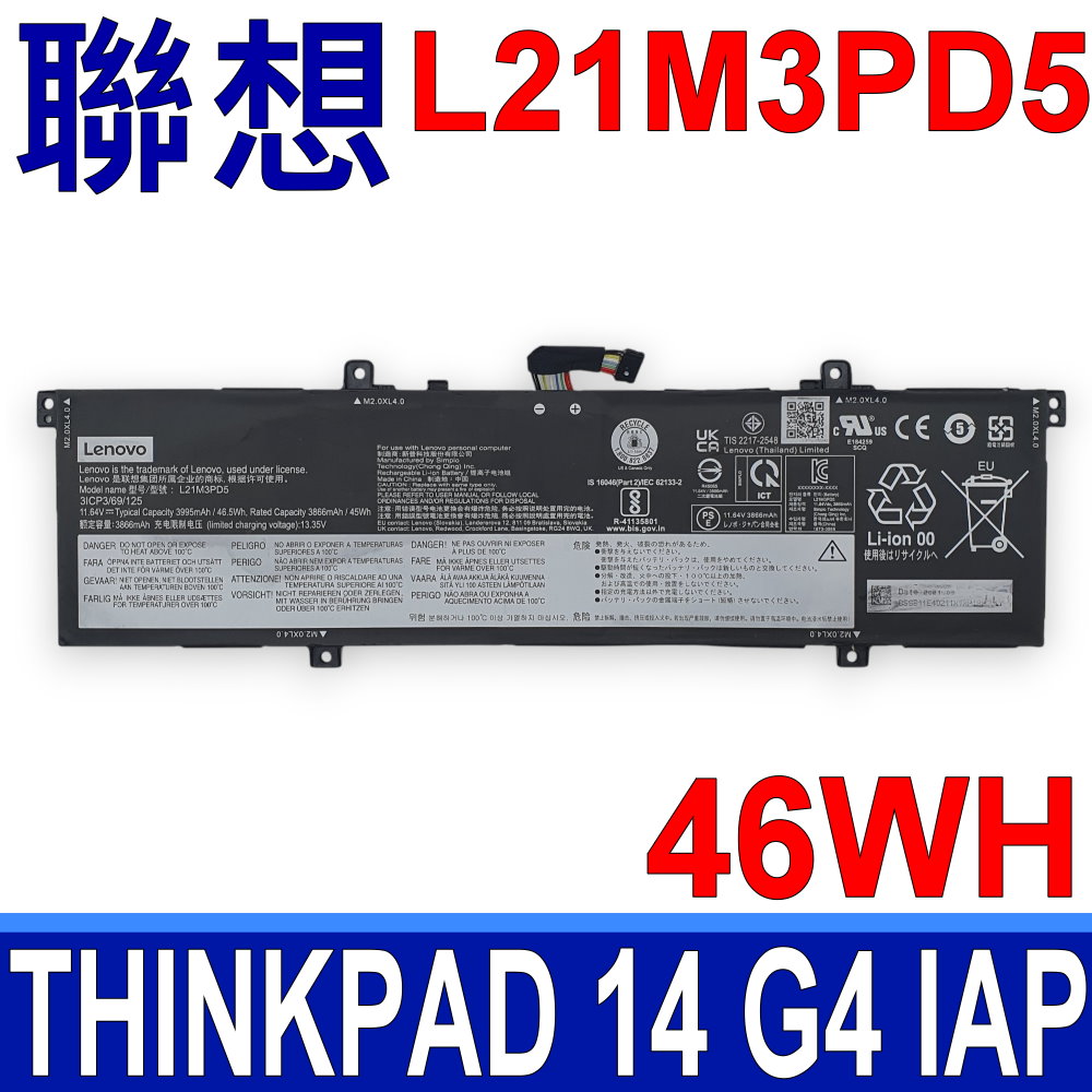 LENOVO 聯想 L21M3PD5 電池 ThinkBook 14 G4 IAP L21C3PD5 L21D3PD5 L21L3PD5