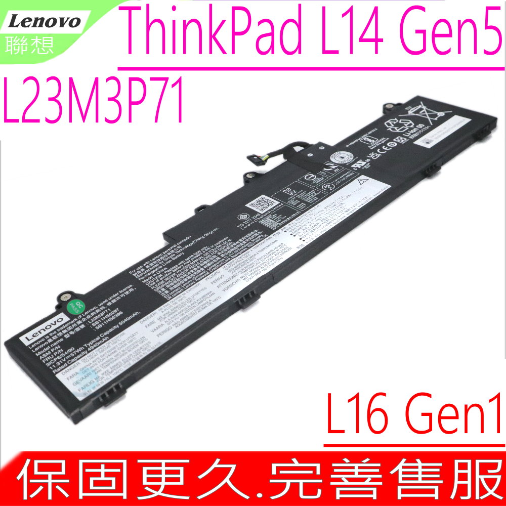 LENOVO 聯想 L23M3P71 電池 ThinkPad L14 Gen5 L16 Gen1 L23D3P71 L23B3P71 L23L3P71 L23D3P72 SB11H56298