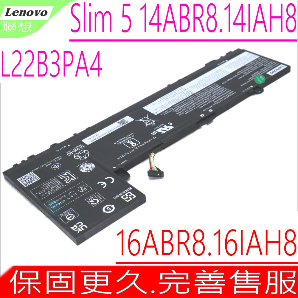 LENOVO 聯想 L22L3PA4 L22C3PA4 L22B3PA4 L22M3PA4 電池 Slim 5 14ABR8 14IAH8 14IRL8 16ABR8 16IAH8 16IRL8